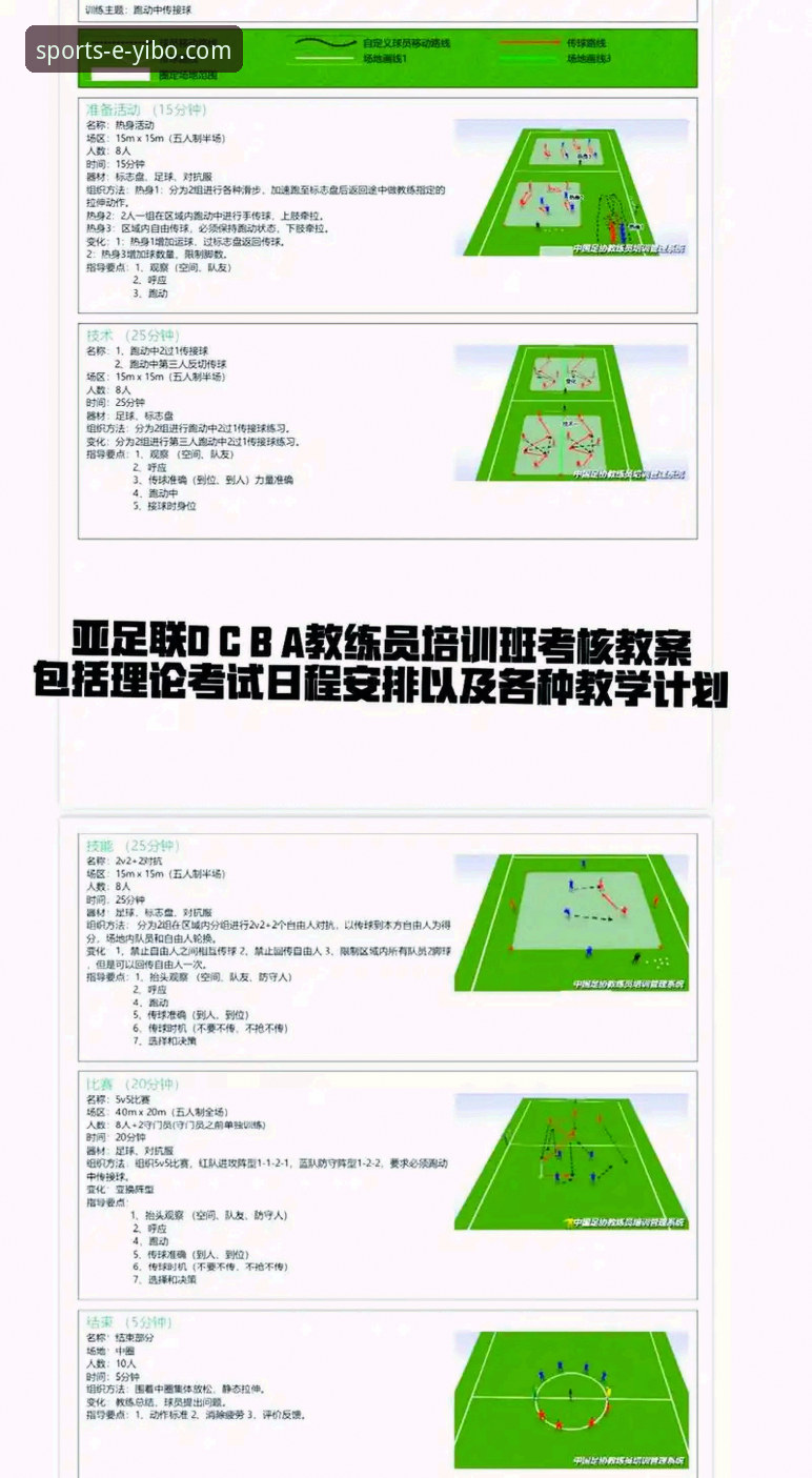 资深技术评测员解析：亿博体育平台v2.1.0实战体验报告