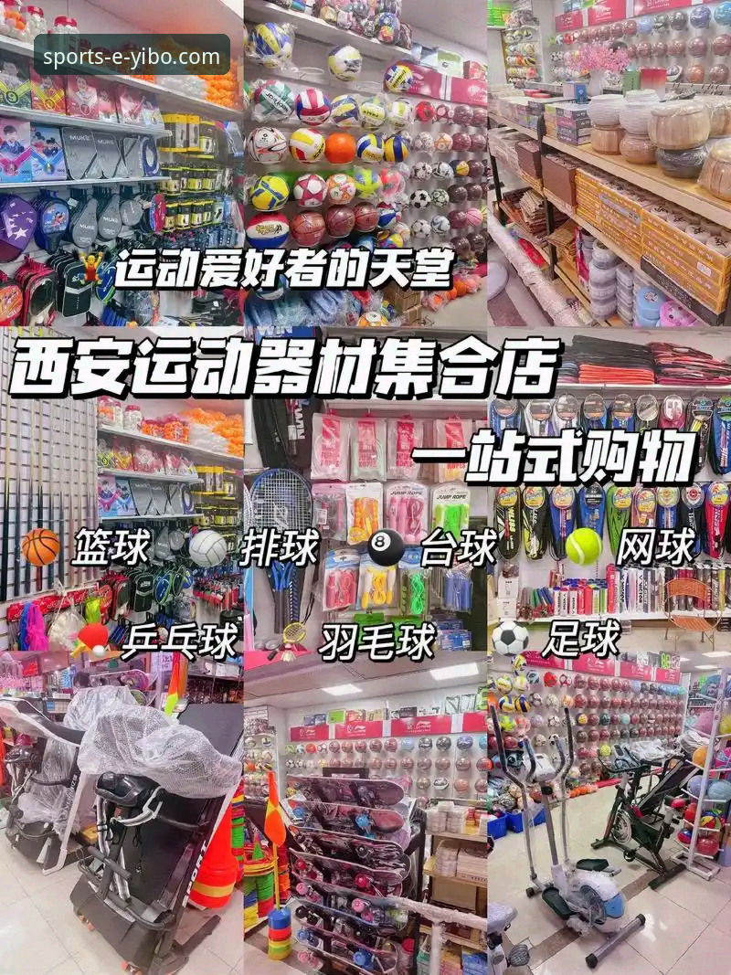 亿博体育官方app下载 如何通过亿博体育官方app下载获取一站式体育娱乐体验?深入解析平台特点与使用技巧