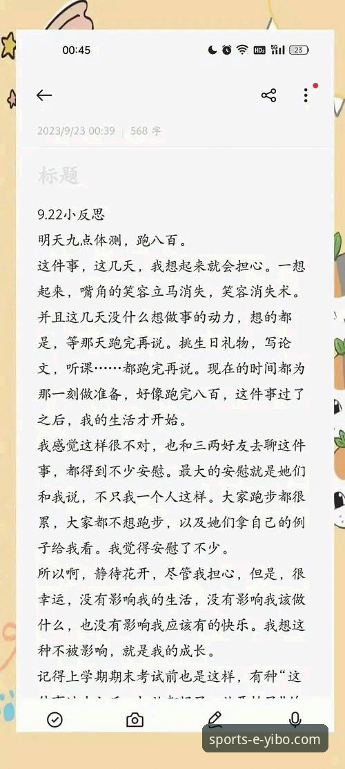 亿博体育是正规平台吗 体育爱好者亲测:亿博体育平台安全性深度分析与使用心得