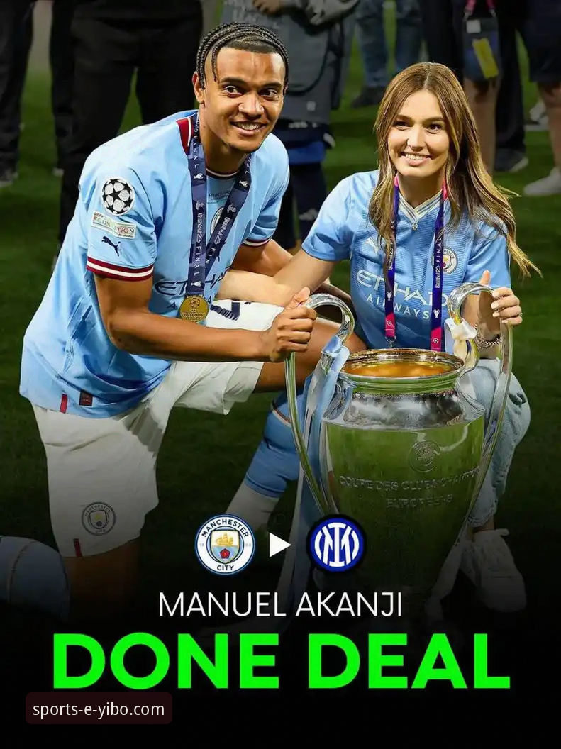 国米大胜与阿坎吉处子球深度解析