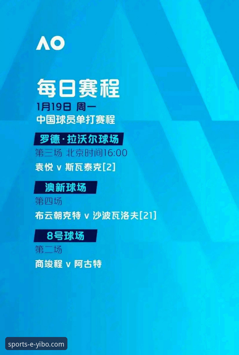 亿博体育官网入口 亿博体育平台使用指南:从官网入口到赛事直播的完整攻略