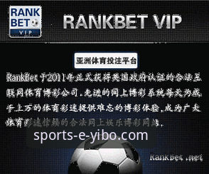 体育投注平台 为什么亿博体育平台能成为用户信赖的体育投注平台?