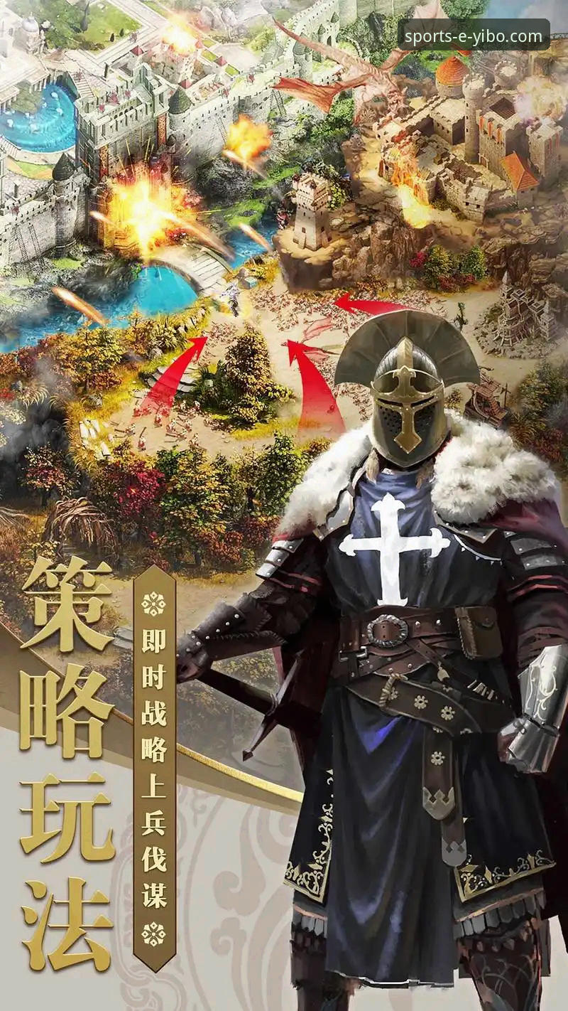 亿博体育平台登录入口与新手使用全攻略