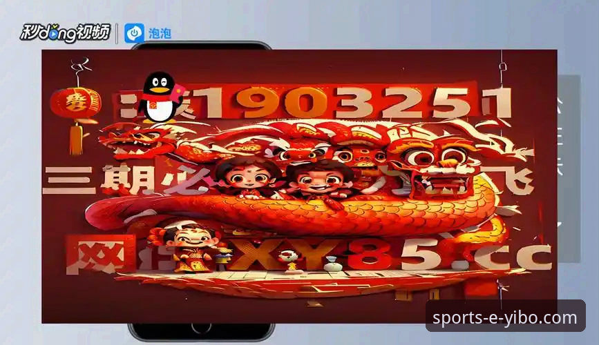 亿博体育app苹果版对比 亿博体育平台 vs 亿博体育app苹果版:移动端体验全面对比分析
