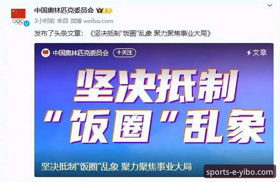 亿博体育平台 为什么亿博体育平台能成为体育爱好者的首选?