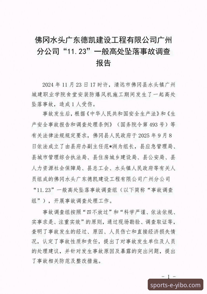 体育服务平台安装失败 亿博体育平台安装失败深度分析:从根源解决问题的全面指南