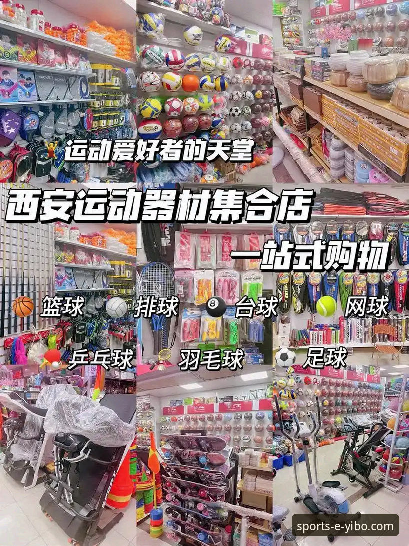 亿博体育官方APP下载 vs. 官网入口：获取一站式体育娱乐体验的路径对比分析